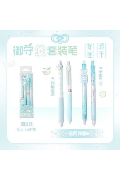 Choice YS--4pcs Green 4pcs Good Luck Gel Pens Set Sweety Japanese Style 0.5mm...