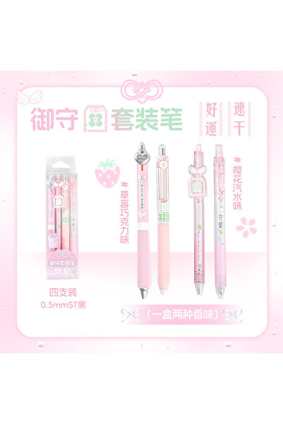 Choice YS--4pcs Pink 4pcs Good Luck Gel Pens Set Sweety Japanese Style 0.5mm ...