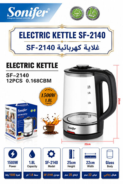 Sonifer غلاية كهربائية من زجاج البوروسيليكات 1500 واط 1.8 لتر - ضمان لمدة سنت...