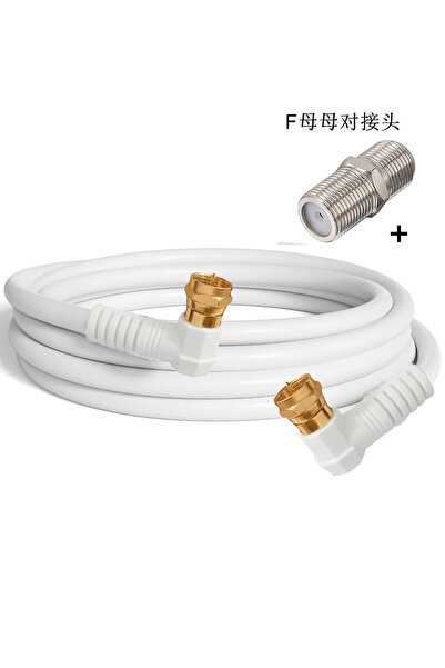 Choice7 3m Double Right TV Aerial Coaxial Patch Cable with F-Male Connector f...