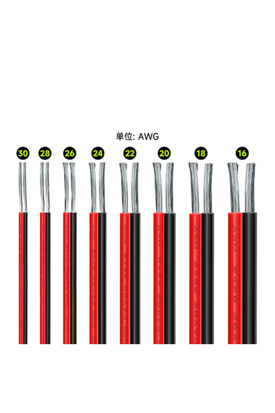Choice سلك توصيل 24AWG بطول 25 متر، 12 فولت، أحمر وأسود، كابل مسطح ثنائي الأس...