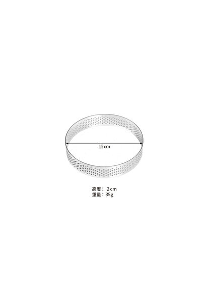 Choice1 12cm Stainless Steel Mousse Cake Mold Heat-Resistant Perforated Round...