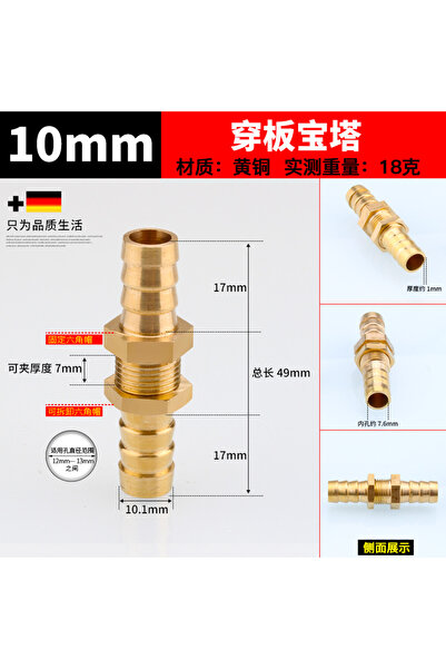 Choice1 Other 10mm Brass Connector Barb Pipe Fitting 4mm 6mm 8mm 10mm 12mm 14...