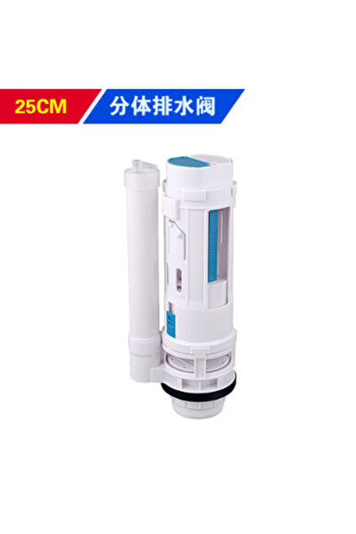 choice2 25CM Split Toilet Drain Valve Two-button Toilet Water Outlet Valve Du...