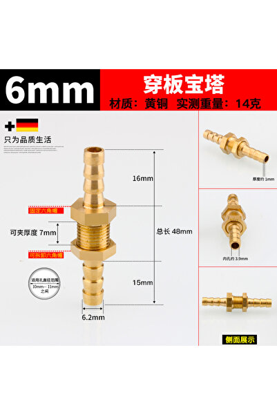 Choice Other 6mm Brass Connector Barb Pipe Fitting 4mm 6mm 8mm 10mm 12mm 14mm...