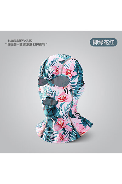 choice2 XTJ1268 Summer Sun Protection Swimming Mask Men and Women Beach Face ...