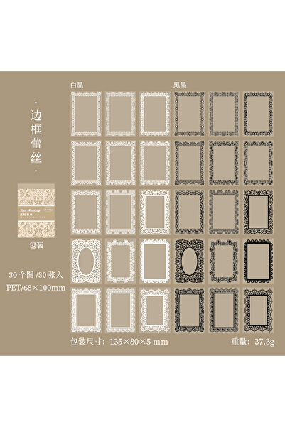 Choice4 1 30 pcs Lace Sticker Book Decorative Scrapbooking Diary Album hand m...
