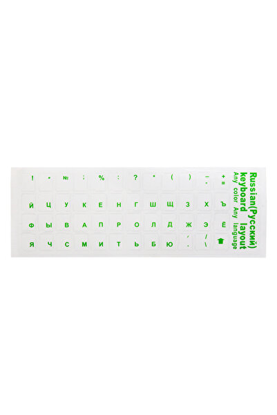 Choice Clear Green 1PCs Russian Transparent Keyboard Stickers Russia Layout A...