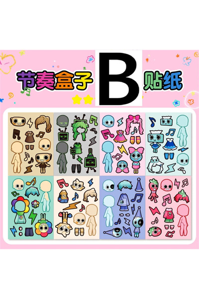 choice2 B 8 Sheets/Pack DIY Cartoon Game Waterproof Puzzle Stickers Cute Stre...