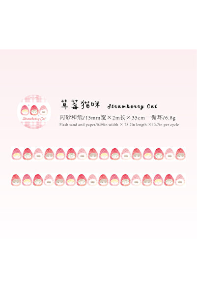 Choice 15mm X 2m A 15mm * 2m Ding Ding Cake Shop Series Kawaii Ins Cute Desse...