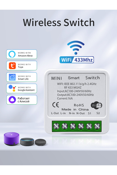 Choice4 GGBEE 1 WiFi Receiver Tuya Smart WiFi Switch RF 433MHz Wireless Light...