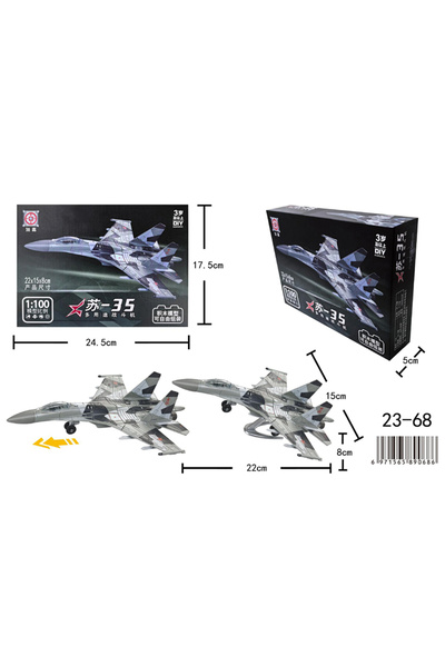Choice7 NO.23-68( WITH BOX ) New Series Building Blocks Creative Multi-Purpos...