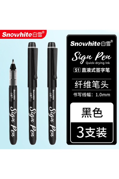 Choice S1-Black 3Pcs Snowhite Quick-Drying Sign Pen (1.0mm Fiber Tip), Direct...