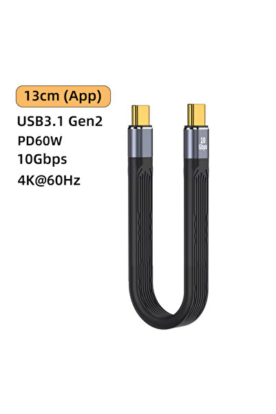 Choice كابل USB-C إلى USB-C قصير بطول 13 سم، سرعة نقل 10 جيجابت في الثانية، ي...