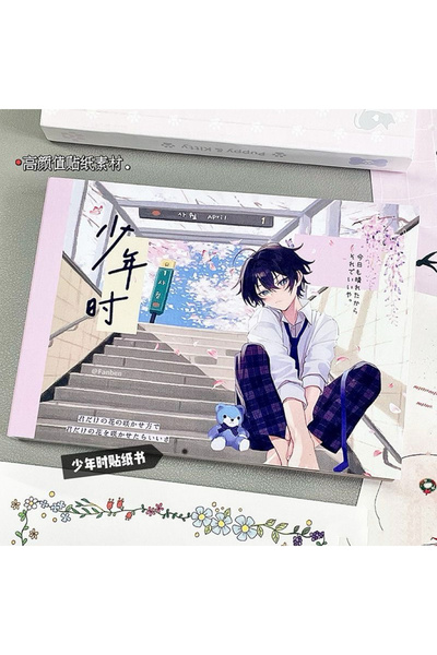 Choice sticker book Teenage Sticker Book Japanese Cartoon Teenage Characters ...
