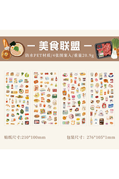 Choice1 A 4 Sheet Cute Snack Stickers, Adorable Food Designs (Cookies, Candie...