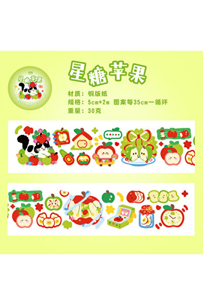 Choice3 A 1-Roll 5x200cm Cute & Animal Tape Stickers, Adorable Fruit-Animal P...