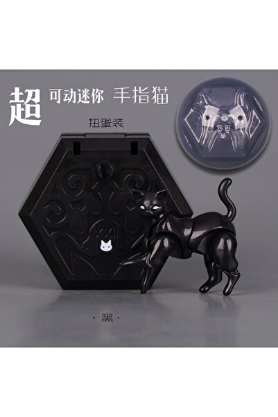 Choice11 Bandai Black cat New 1/2 Palm Mini Articulated Action Figure - Anime...