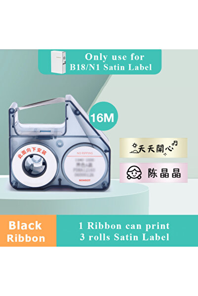 Choice4 Black Ribbon NIIMBOT N1/B18 Satin Ribbon Label/Special Carbon Ribbon ...