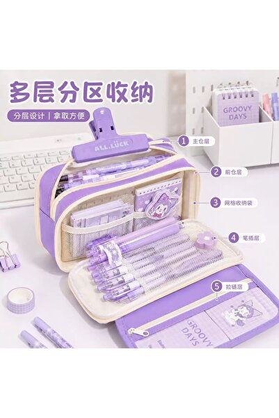 Kawaii Multi-Compartment Large Capacity Basic Pencil Case - Purple