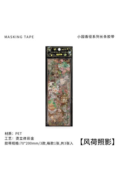 Choice S21775-4 ماركة Mr. Paper، عبوة من قطعتين، ملصقات طويلة ثلاثية الأبعاد ...