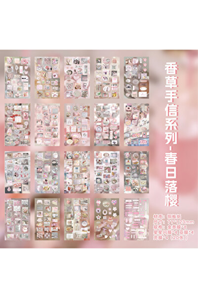 choice2 A 20sheets Vanilla Handletter Series Kawaii Flash Film Die Cutting St...