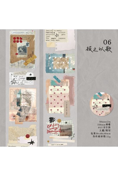 choice2 f Journal GO 5x200cm Freedom is the Wilderness Retro Art Die Cut Tape...