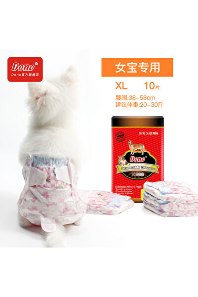 choice2 XL 10pcs Water-Absorbing Female Dog Cat Diapers Mini Pet Urine Shorts...