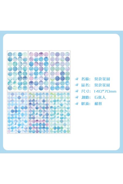 Choice C 6 sheets Morandi Color Sticker Dot Label Sticker Self-adhesive Seali...