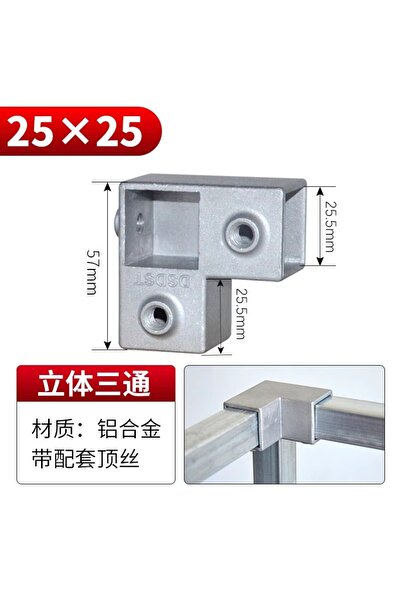 Choice19 25L3 20/25/30mm Square Tube Connectors Galvanized Aluminum Alloy Squ...