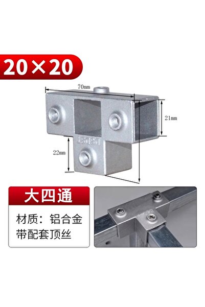 Choice4 20TT4 20/25/30mm Square Tube Connectors Galvanized Aluminum Alloy Squ...