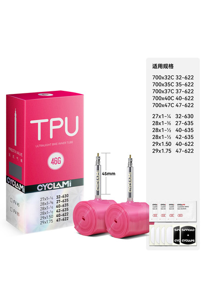 Choice 2pcs Gravel FV45mm CYCLAMI Ultralight Bike Inner Tube 29 Inches MTB Bi...