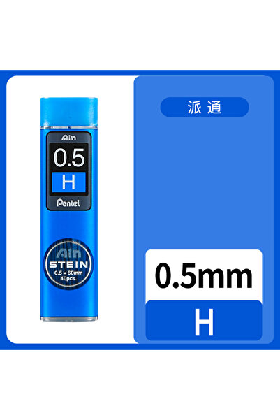 Choice 0.5 مم ارتفاع 1 قطعة قلم رصاص ميكانيكي Pentel C275 نواة رصاص HB/2B رفي...