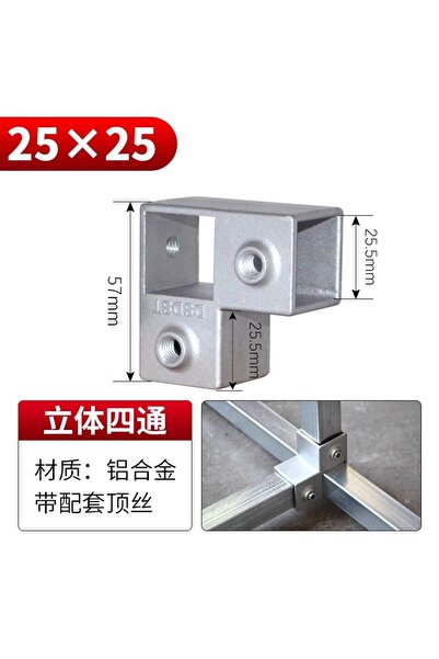 Choice18 25L4 20/25/30mm Square Tube Connectors Galvanized Aluminum Alloy Squ...