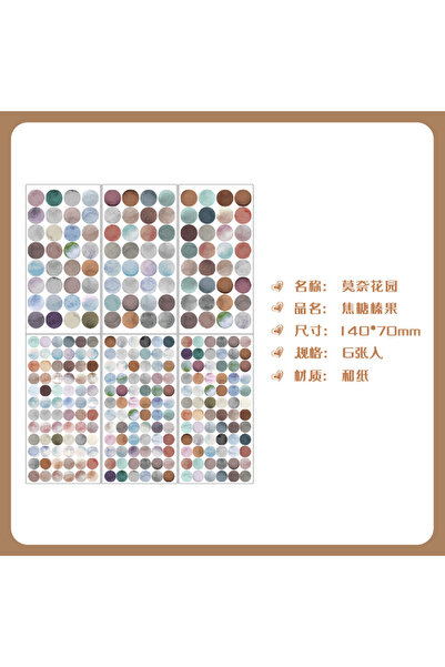 Choice4 F 6 sheets Morandi Color Sticker Dot Label Sticker Self-adhesive Seal...