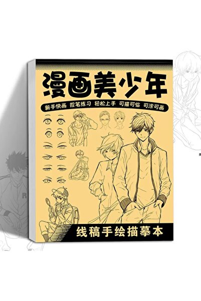Choice6 Style G Anime Character Line Art Drawing Book for Beginners - 48 Page...