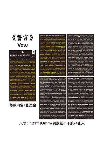 Choice3 D 4 sheets Vintage English Text Label Stickers DIY Collage Junk Journ...
