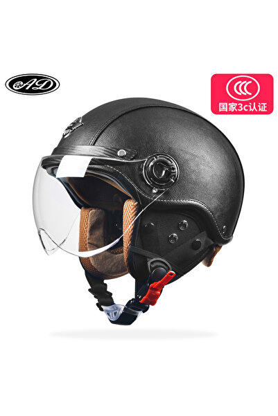 Choice balck 1 AD Retro Motorcycle Helmets with Harley Visor Leather Helmet f...