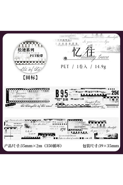 Choice6 C Memories 1 Roll Diary Stationery Base PET Material Tape Brochure Ad...