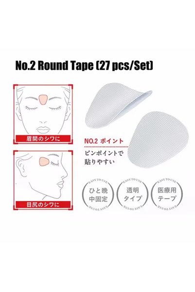 Choice1 27pcs style B Thin Facial Line Stickers Anti-Wrinkle Patches for Sagg...