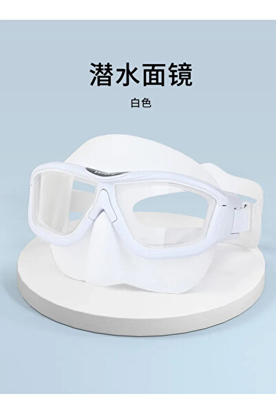 Choice mask- white Professional Anti-Fog HD Large Frame Diving Goggles Full F...