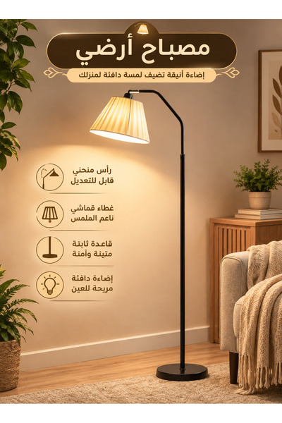 Cady One Curved Floor Lamp with Adjustable Head, Fabric Shade and Cozy Warm L...