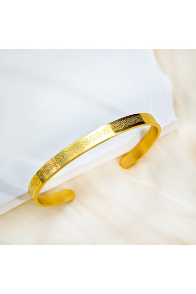 Choice 50-52mm golden Ayatul Kursi Stainless Steel Cuff Bracelet Arabic Brace...