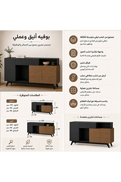 Highpoint دولاب سفرة من هاي بوينت بتصميم عملي للاستخدام اليومي يضيف لمسة مميزة, باللون الرمادي الداكن
