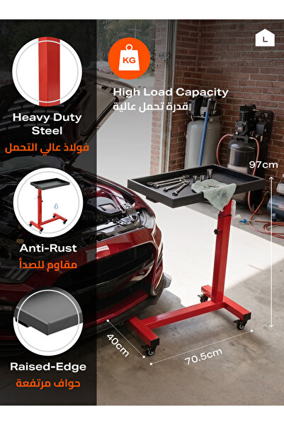 Lawazim Steel Tool Cart 70.5x40x97cm Adjustable Height, with Deep Tray and Wh...