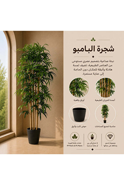 Highpoint شجرة من هاي بوينت بتفاصيل طبيعية أنيقة تضيف حيوية للصالات والمداخل ...