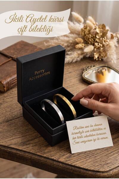 Perry Accesories Ayetel Kürsi Prayer 2 Pieces Double Tarnish Steel Bracelet G...