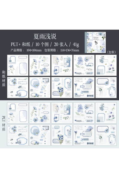 Choice b Yoofun 20pcs/lot PET + Washi Paper Aesthetic Flower Stickers Gift Ca...