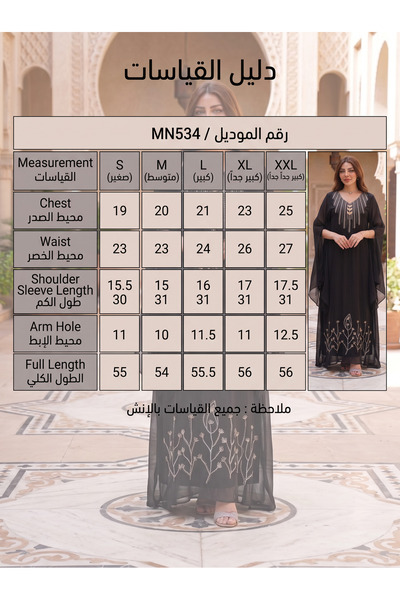 Finelook فستان كافتان ماكسي فاخر للنساء مزين بالتطريز والخرز