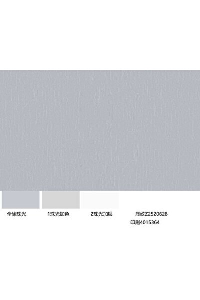 Fashion Italy Mavi Duvar Kağıdı 228007 - 16,5 m² NonWoven Rulo